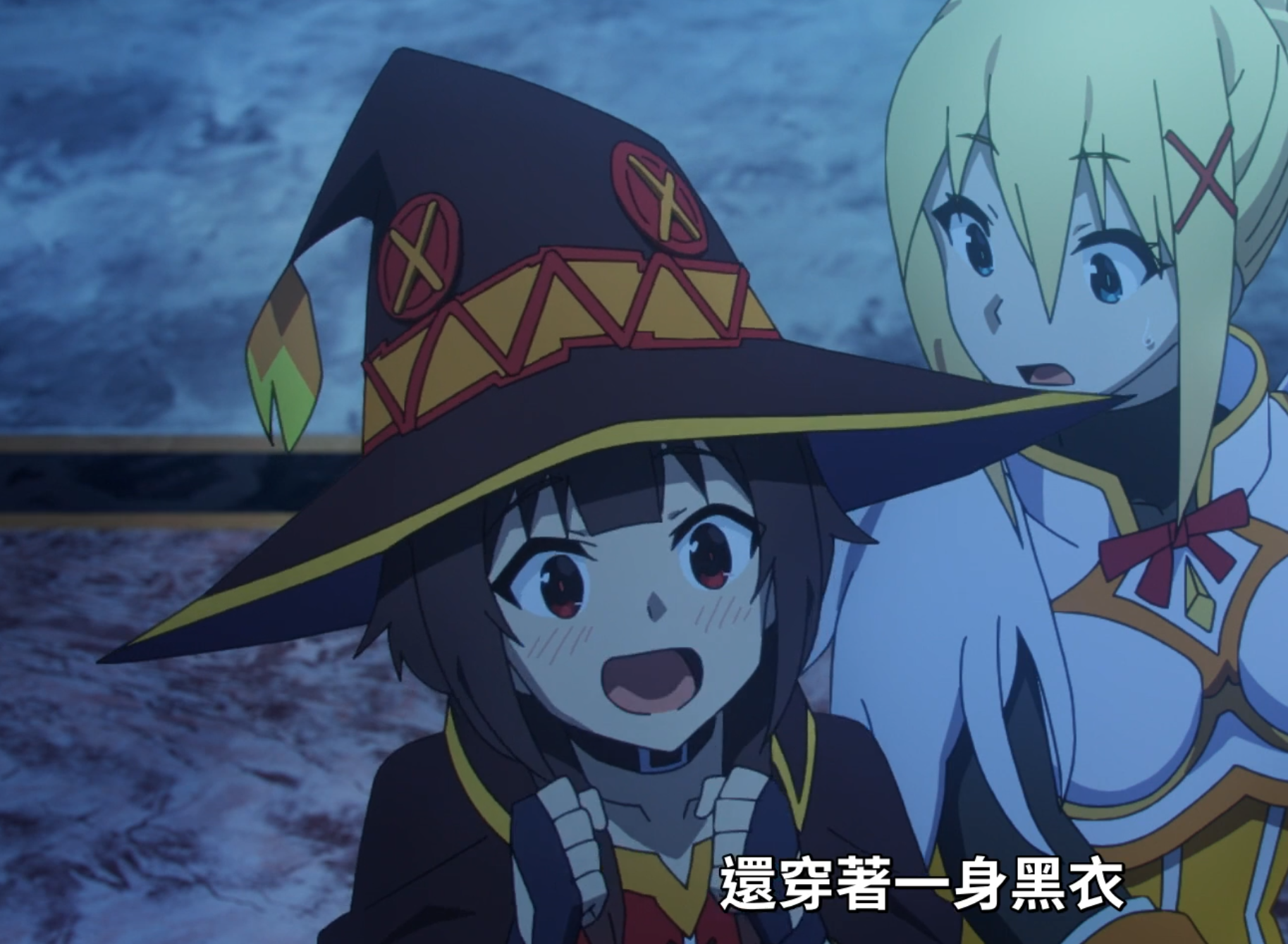 megumin2.png