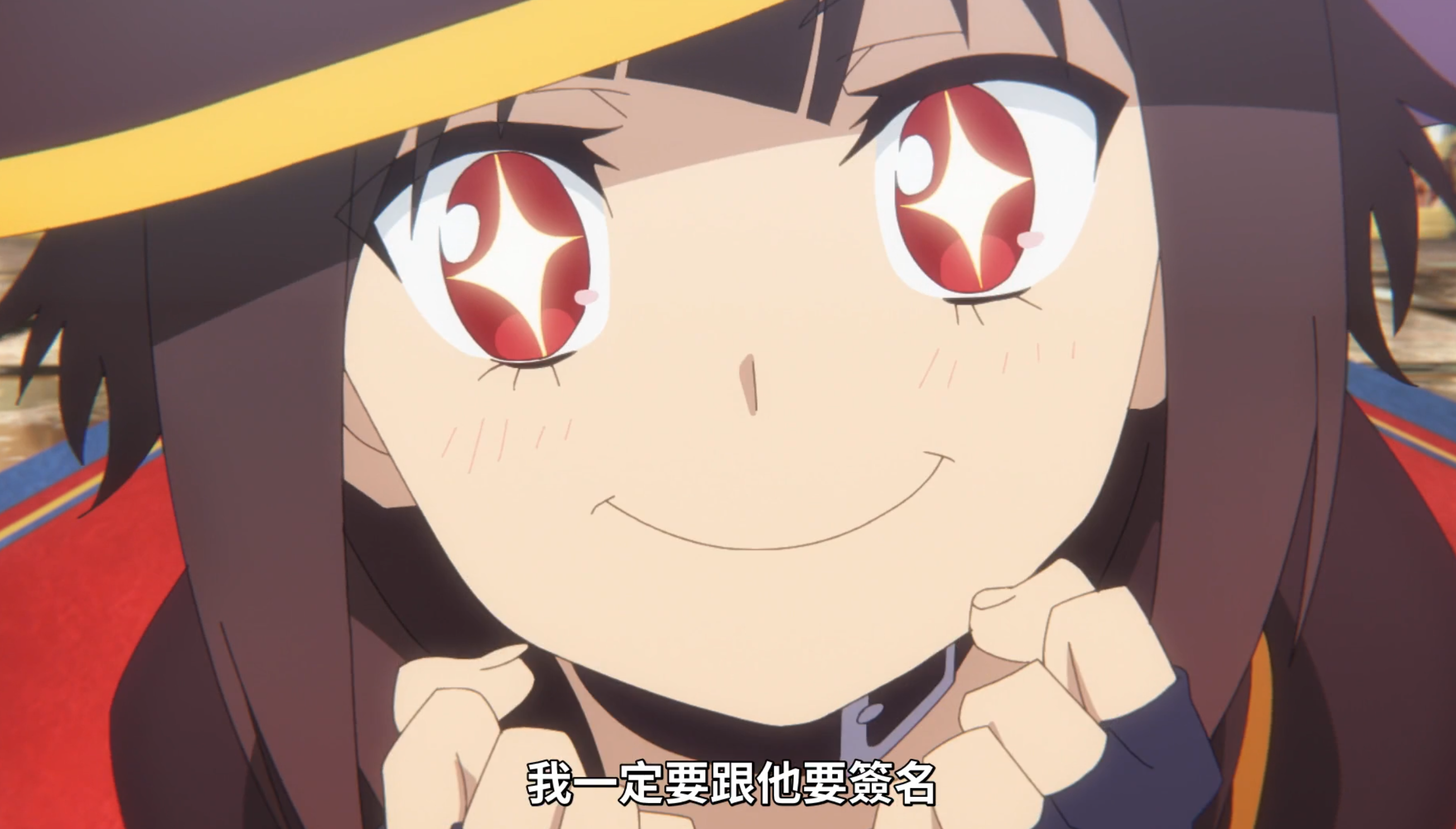 megumin7.png