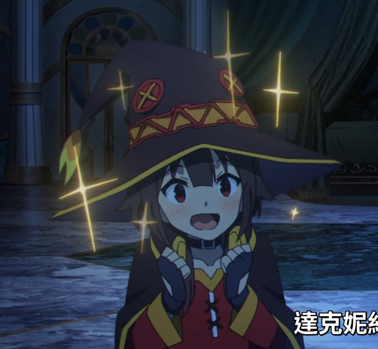 megumin3.png