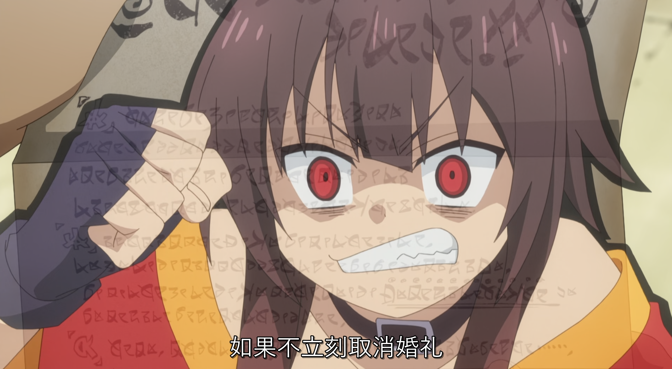 Megumin2.png