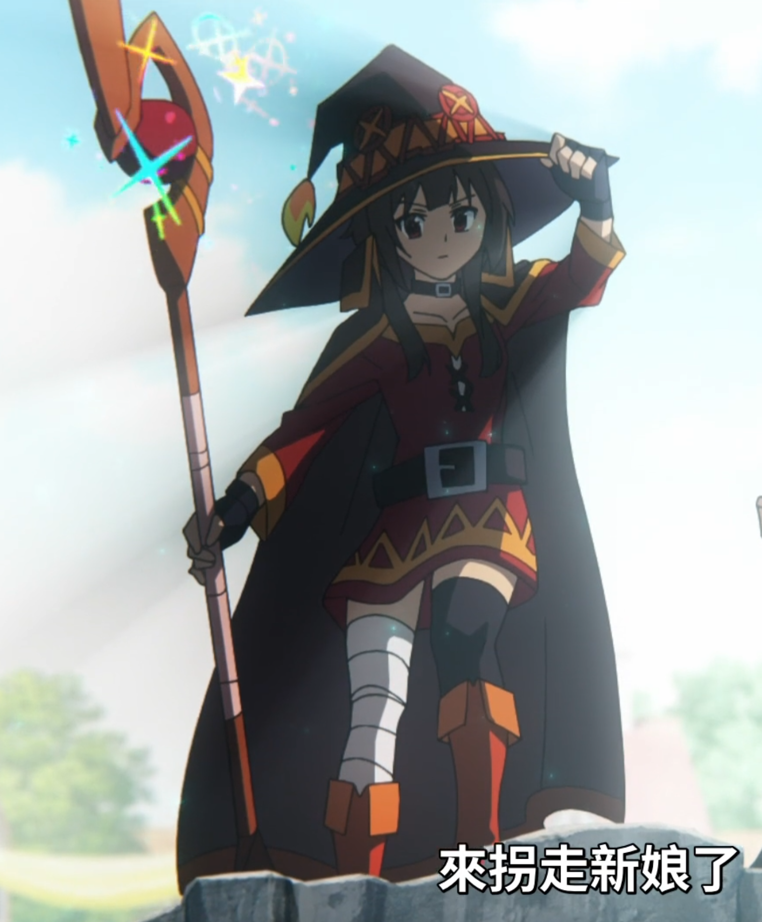 meguminA.png