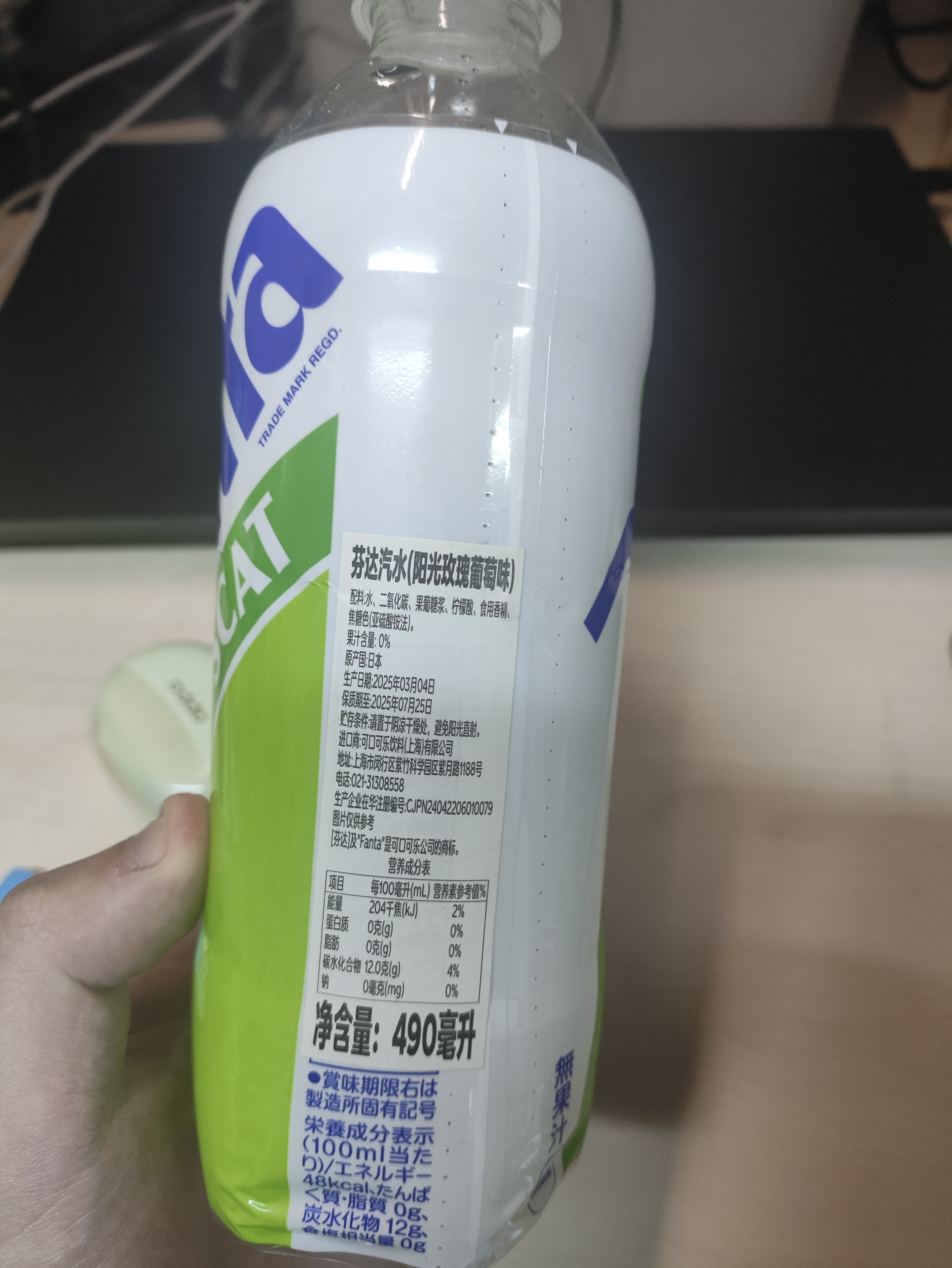 fanta2.jpg